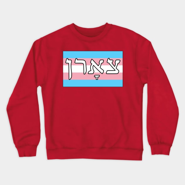 Tsorn - Wrath (Trans Pride Flag) Crewneck Sweatshirt by dikleyt